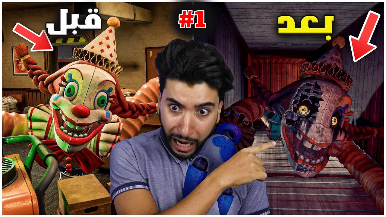 وحش الميميك المجنون جائع ويريد أكلي 😳 | FNAF Secret of the Mimic