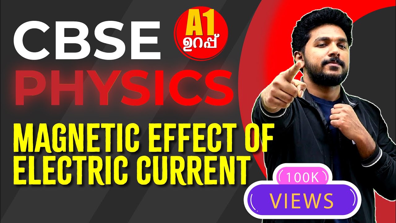 Class 10 CBSE | Physics| Term 2 | Chapter 13 | Part 1 | Magnetic Effects of Electric Current