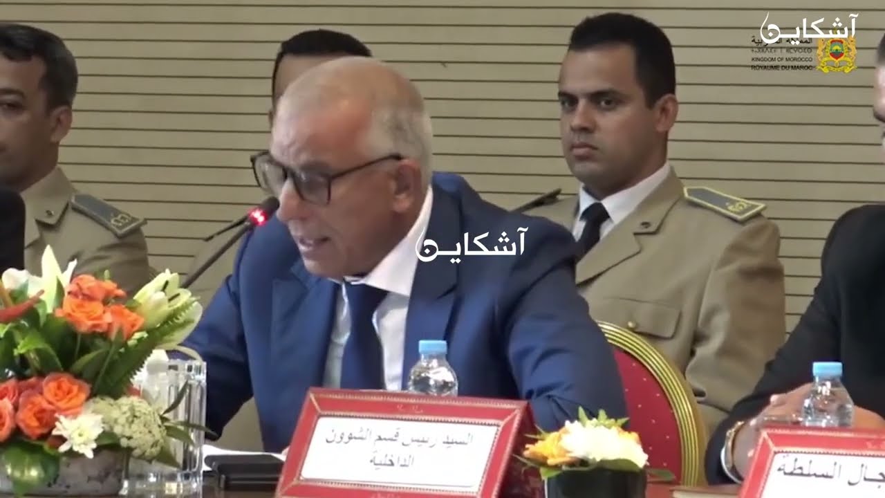 مراسيم حفـــــل تنصيب رجـــــال السلطة الجــــدد بعمالة ســـــلا