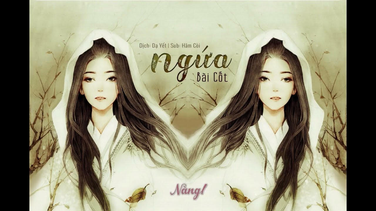 [Vietsub] Ngứa - B&agrave;i Cốt || 痒 - 排骨