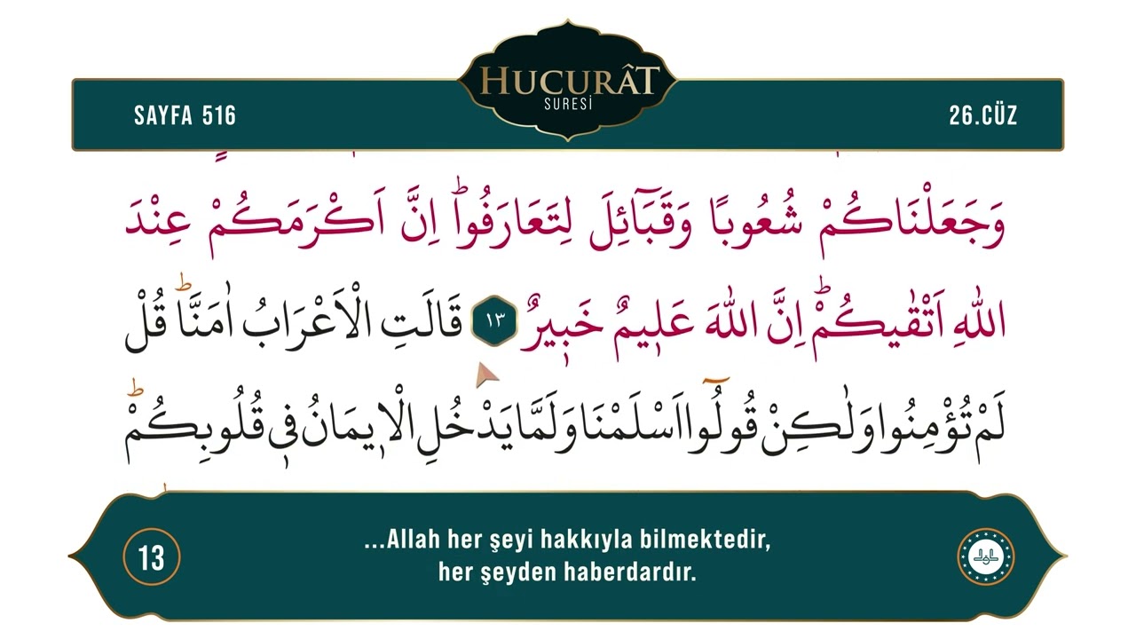 Diyanet Ok Takipli Hatim 26. Cüz - Kur'an-ı Kerim 516. Sayfa - Hucurât Suresi 12-18. Ayetler