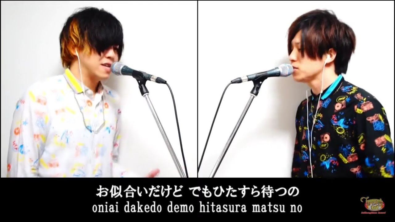 ผู้สาวขาเลาะ เวอร์ชั่นญี่ปุ่น Japanese Cover by Yuru (Lyrics)