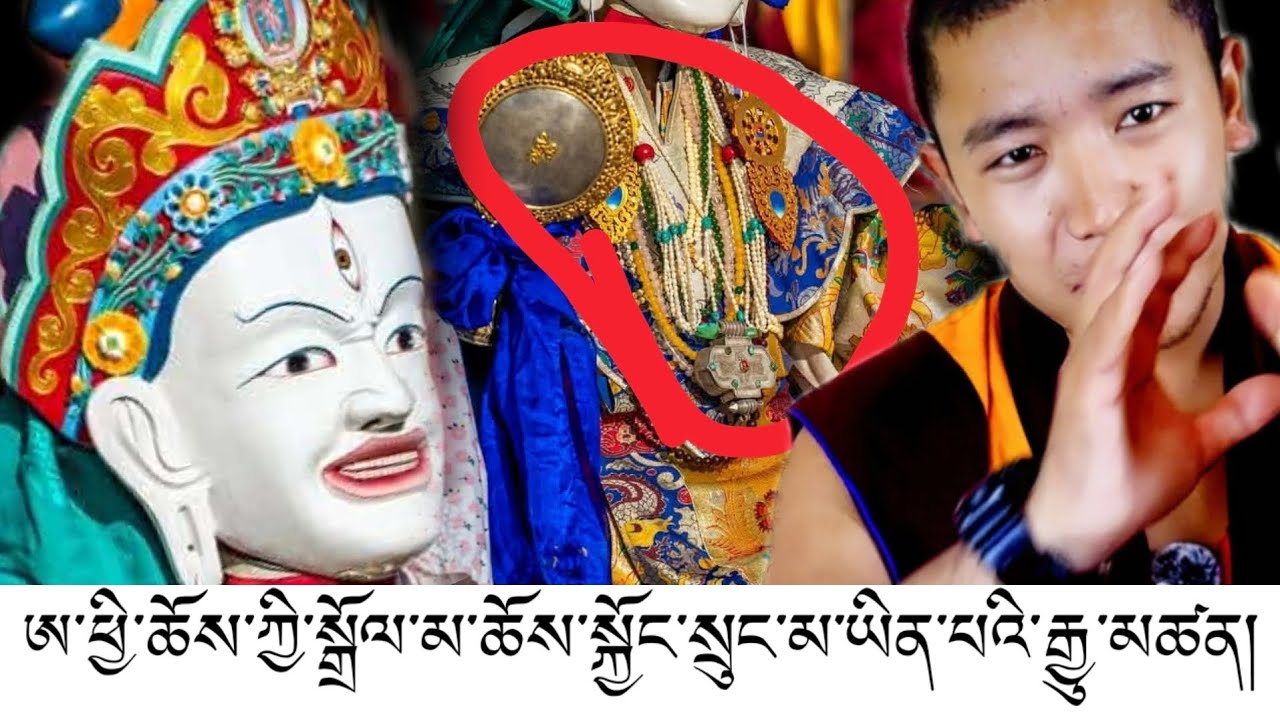 ཨ་ཕྱི་ཆོས་སྐྱོང་སྲུང་མ་ཡིན་པའི་རྒྱུ་མཚན་བཤད་པ། ཨ་ཕྱིའི་རྣམ་ཐར་སྨད་ཆ་རྫོགས་སོ།