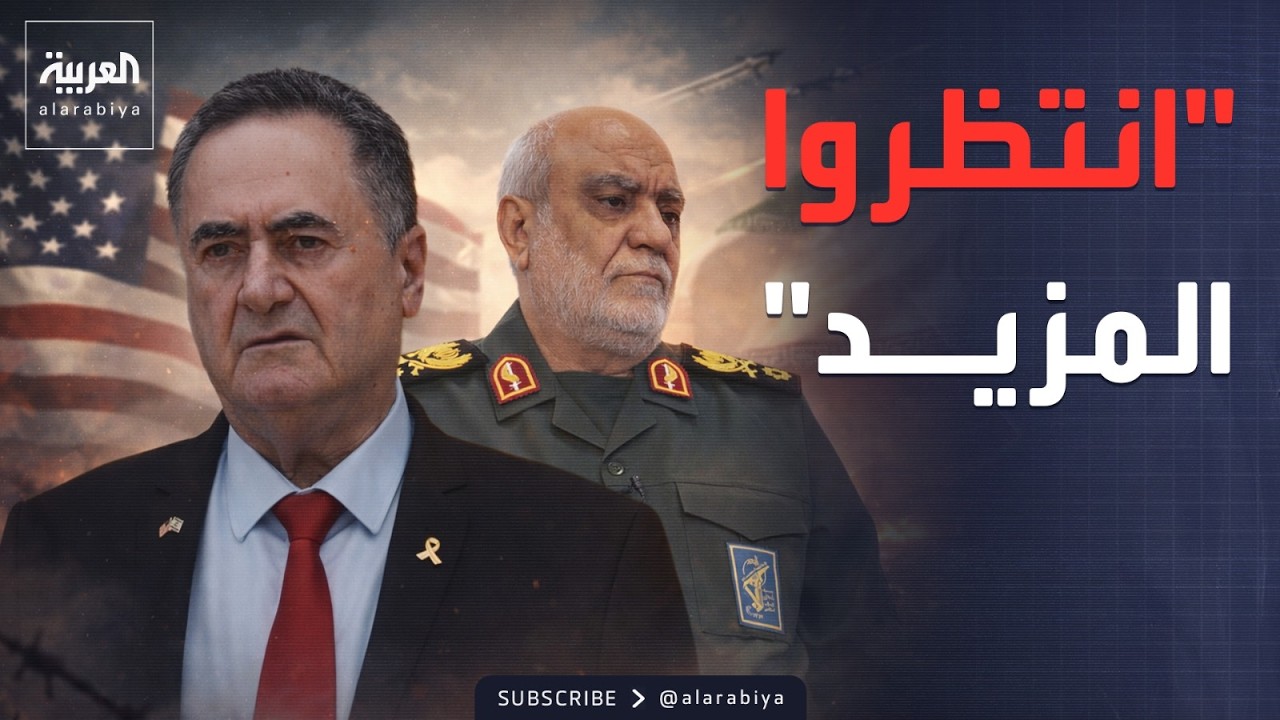 الحرس الثوري يعلن مقتل قائد استخباراته.. وكاتس يتوعد بالمزيد