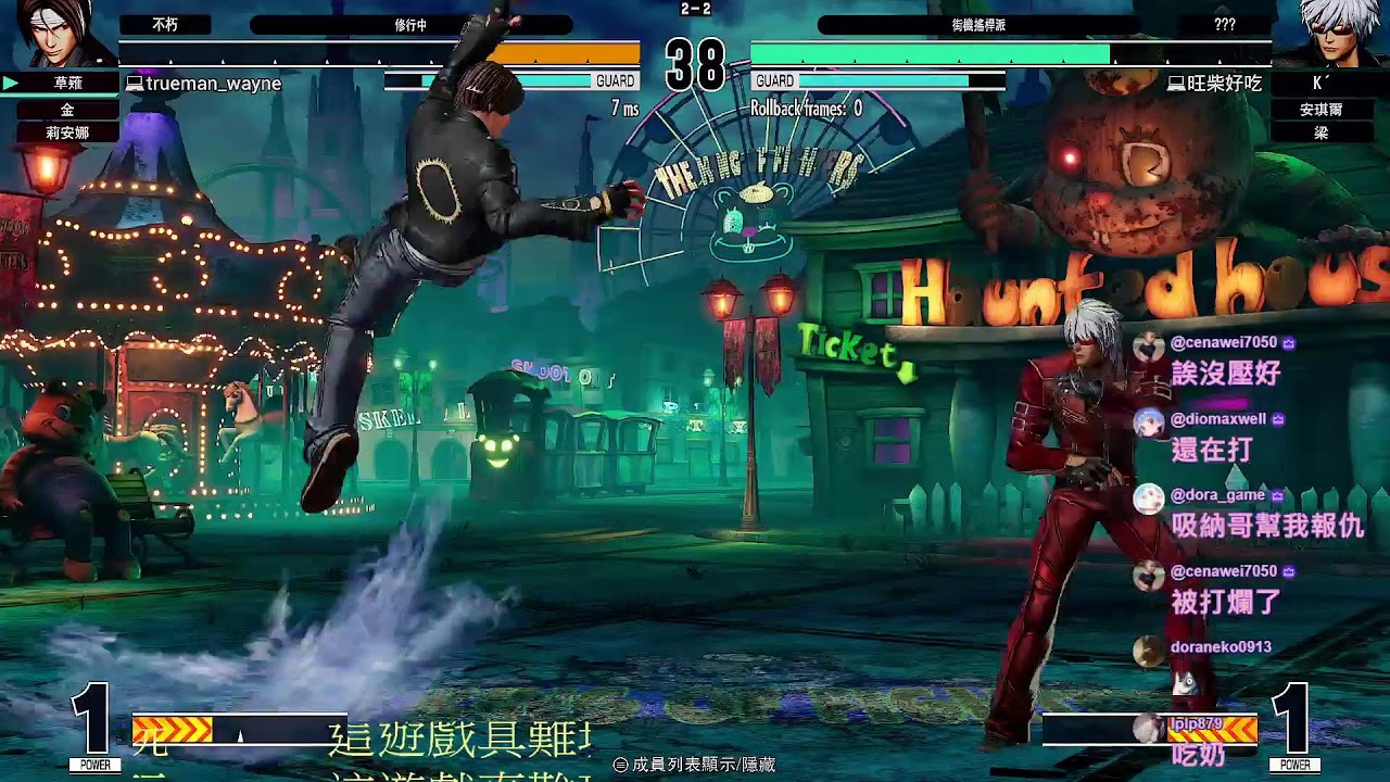kof of FF.cotw live