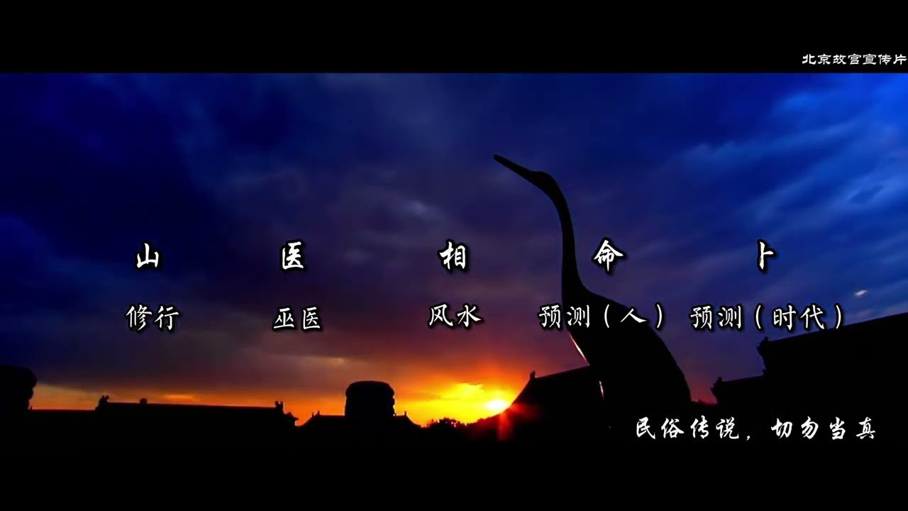 出馬仙系列第五期：最純潔的仙家&mdash;&mdash;白仙，「白三太奶」確有其人，白仙巫蠱與南洋降頭