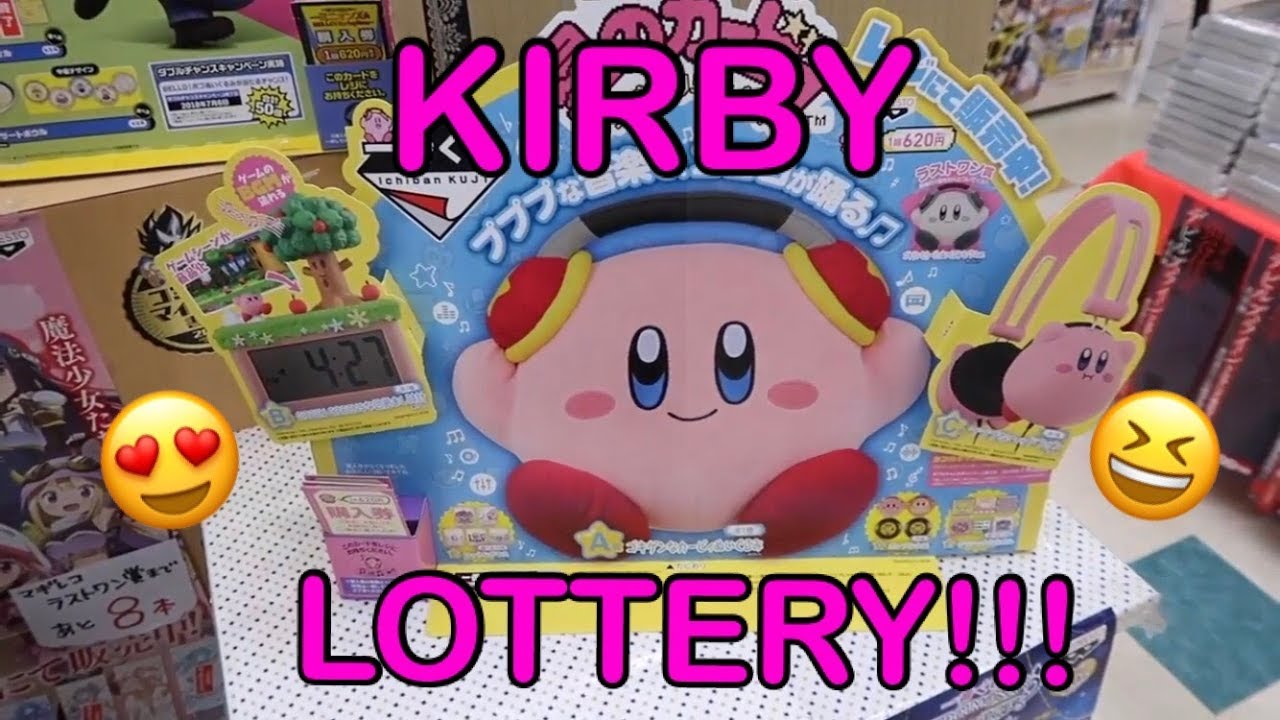 KIRBY LOTTERY!!!
