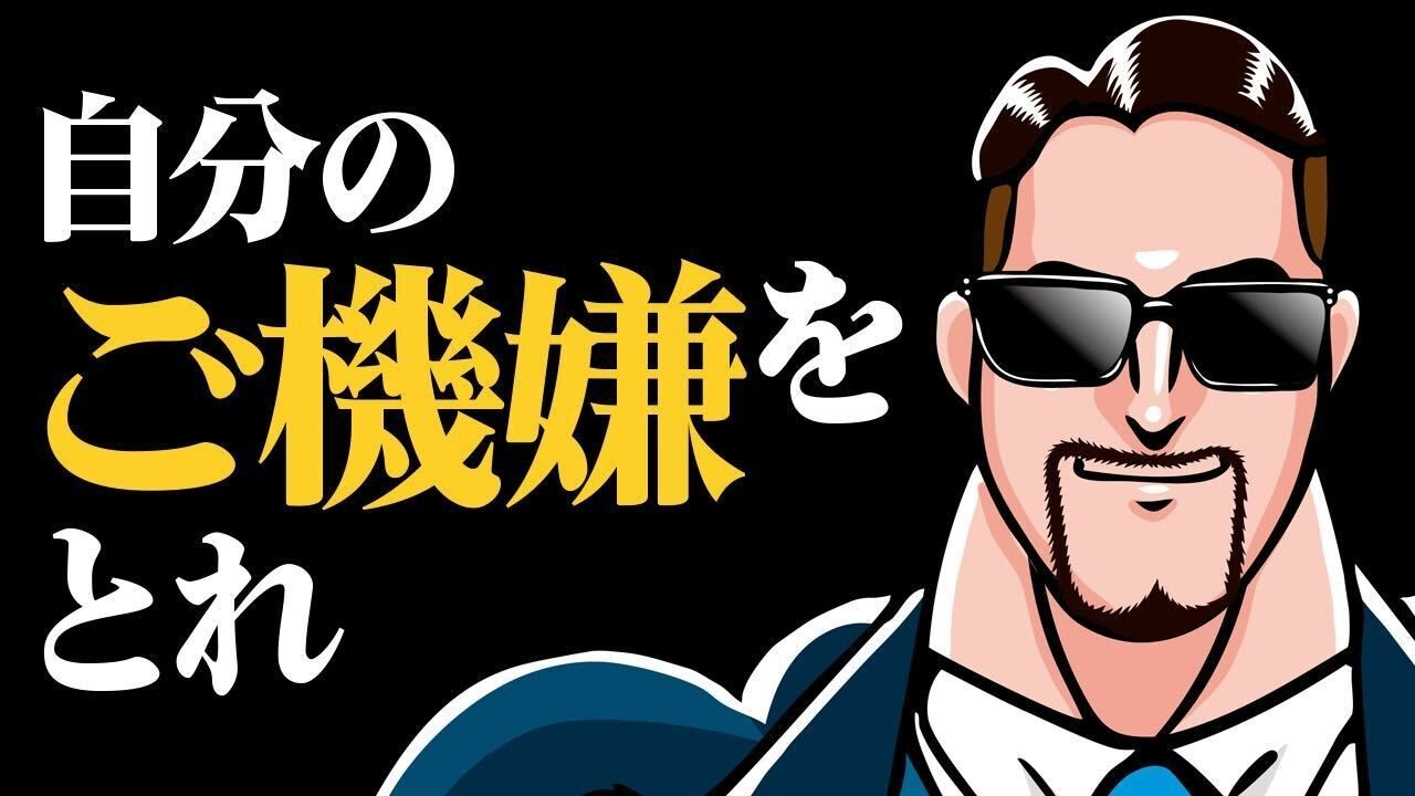 【超簡単】幸せになりたければコレやっとけ！人生が一気に楽しくなる考え方