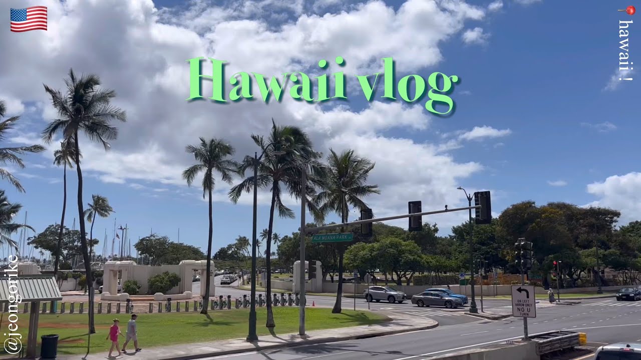 [🏝️🇺🇸HAWAII VLOG #3] 마지막까지 힐링 그 자체였던 하와이..🥹| 마루카메 우동 | 핑크 트롤리 | 와이켈레 아울렛 | 치즈케이크팩토리 | 별빛 투어 | 야드하우스 