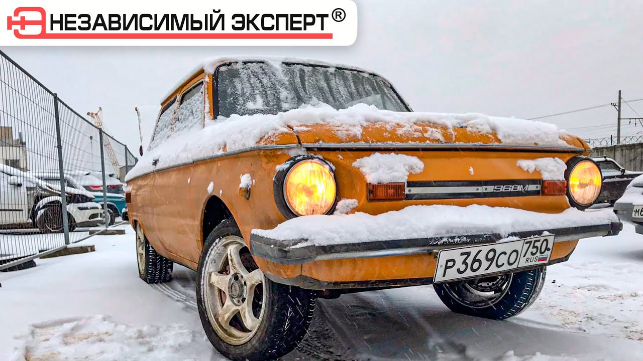 Как три ОЛЕНЯ купили ЗАЗ, перегон на 700к.м. Без печки!