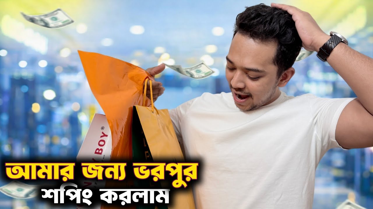 আমার ঈদ শপিং কি কি কিনলাম ঈদের জন্য | Ramadan Daily Vlog part-7 | Arafat Hossain Akil #ramadanvlog 