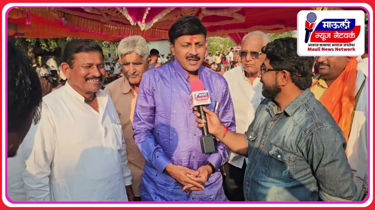 कुस्ती परंपरेला नवेबळ ओमप्रकाश शेटे नेमकं काय बोलले | मा.आ.भीमराव धोंडेच्या  हस्ते स्पर्धेचा शुभारंभ