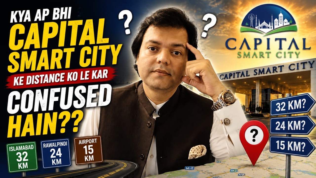 Are you also confused about the distance to Capital Smart City?