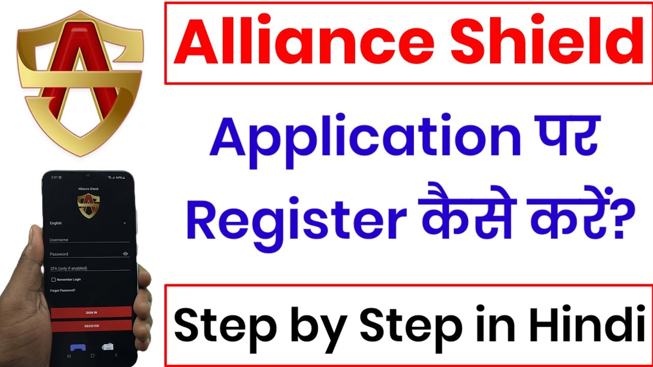 Alliance Shield X Register | Alliance Shield X Account Create | Alliance Shield X ID Kaise Banaye ❓