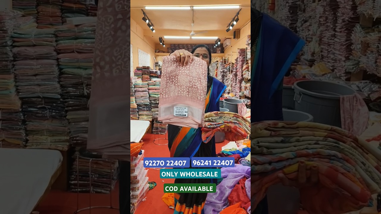 Cotton saree wholesale | surat wholesale Market | surat saree factory | saree wholesale market surat