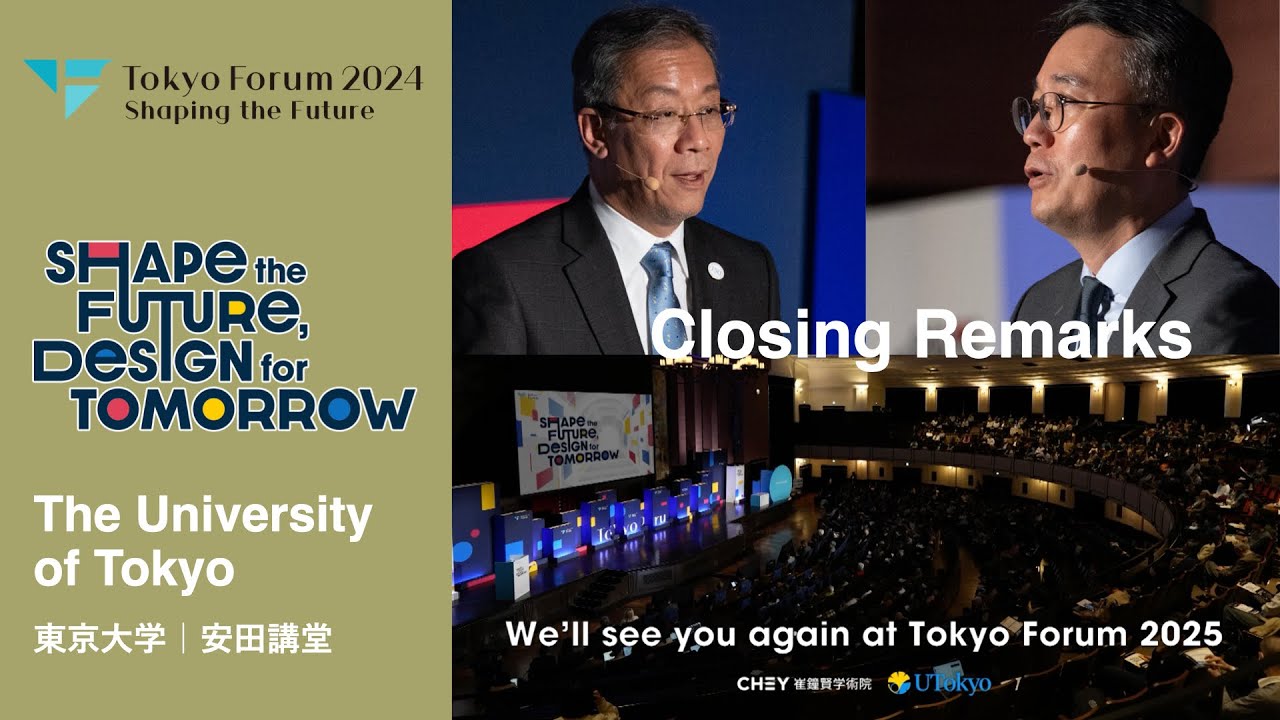 UTokyo | Tokyo Forum 2024 | Closing Remarks