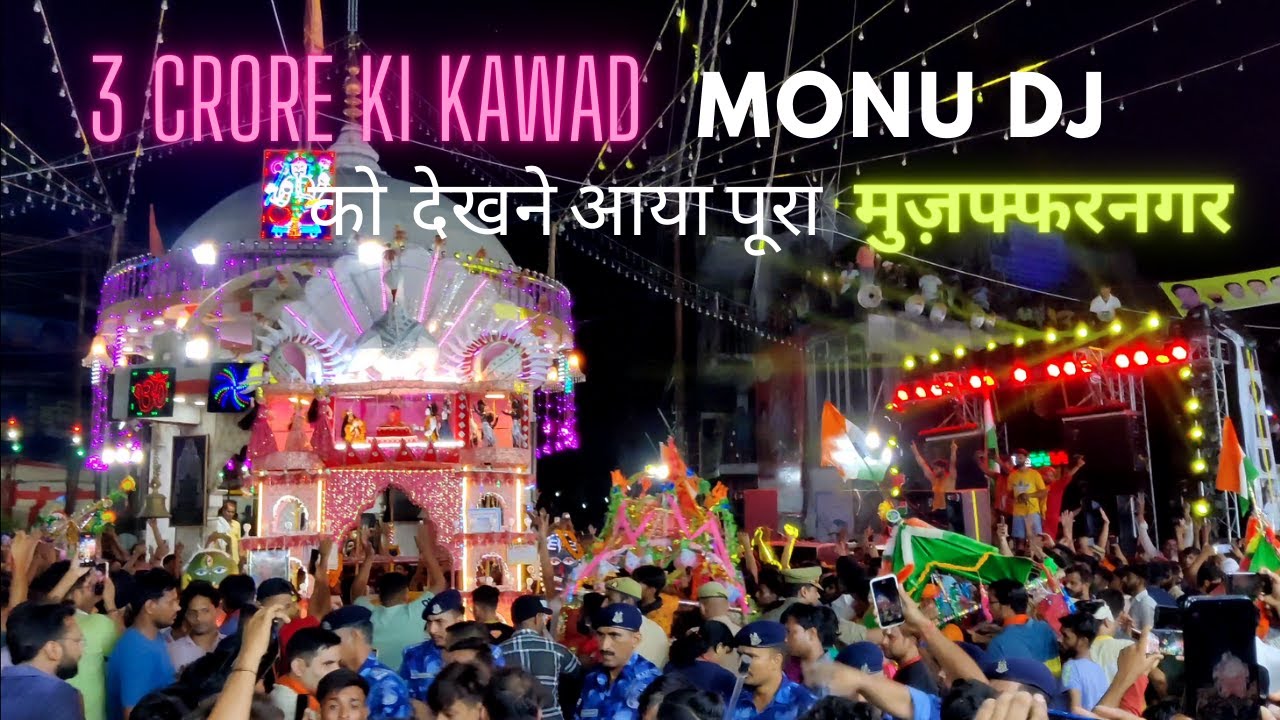 3 Crore Kawad In Muzaffarnagar Shiv Chowk | Monu DJ Muzaffarnagar | Monu DJ | Muzaffranagar kawad