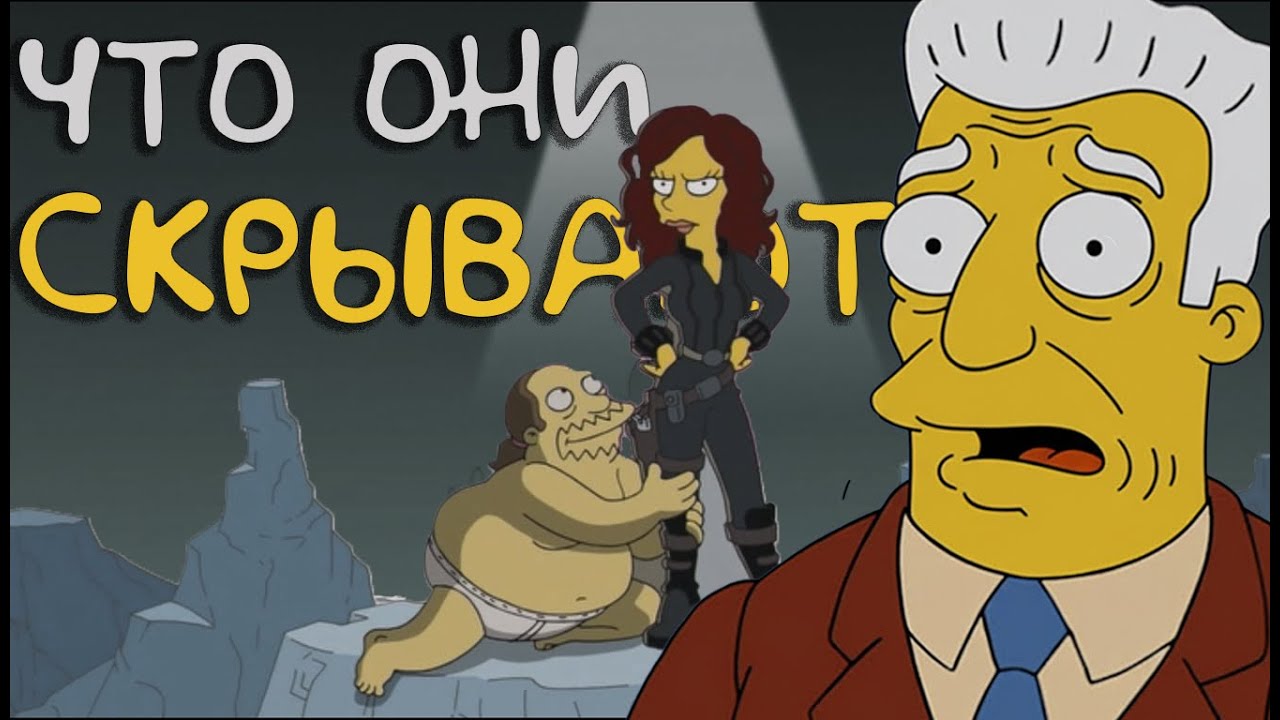 🤯ПРАВДА о Продавце Комиксов, которую СКРЫВАЕТ Мэтт Грейнинг | Расследование