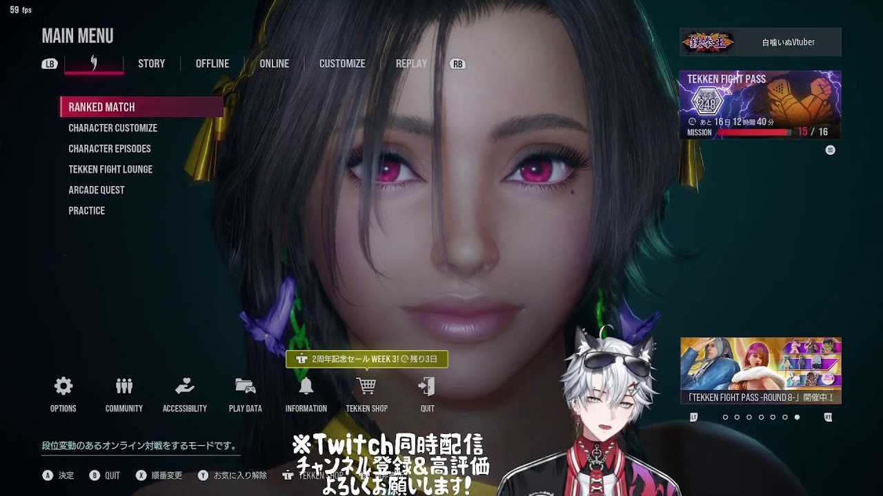 【鉄拳8/初見歓迎】飛鳥鉄拳王への道【武神～】#tekken8  #鉄拳8