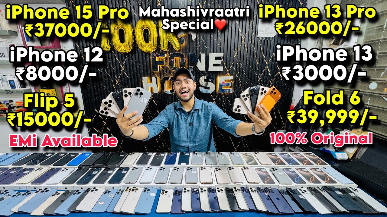 Biggest iPhone Sale Ever🔥| Cheapest iPhone Market | Second Hand Mobile | iPhone 17 Pro iPhone 16 