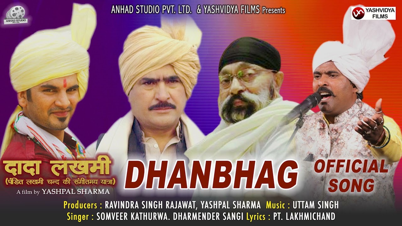 #DadaLakhmi- Dhanbhag - Somvir, Dharmender &ndash;#Uttamsingh &ndash;#YashpalSharma- #Ravindra Rajawat