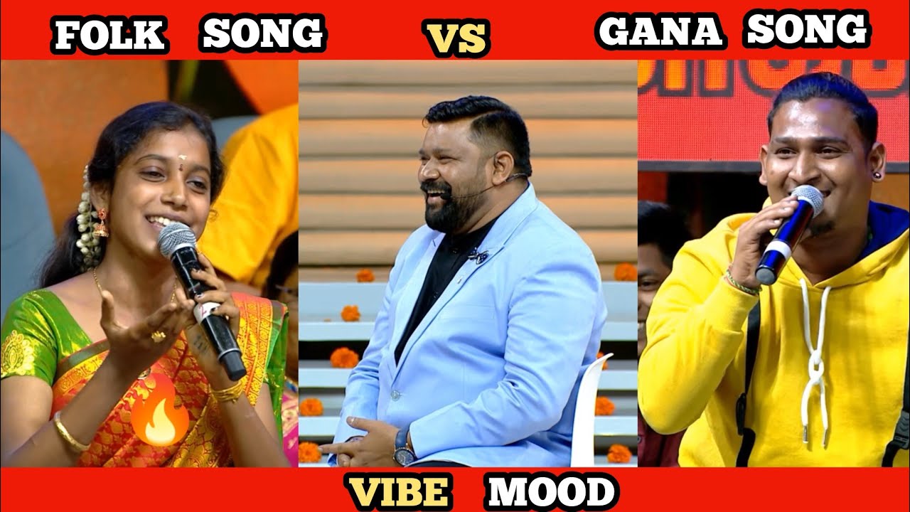 NEEYA NAANA FOLK SONG VS GANA SONG TROLL VIDEO