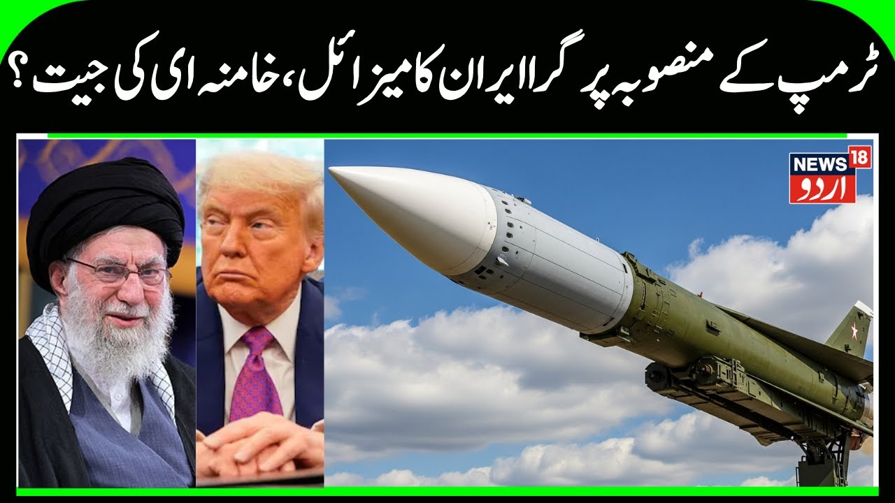 Iran's Strong Warning to Trump, US sends Another Armada to Tehran | Khamenei's Missiles, Army Ready