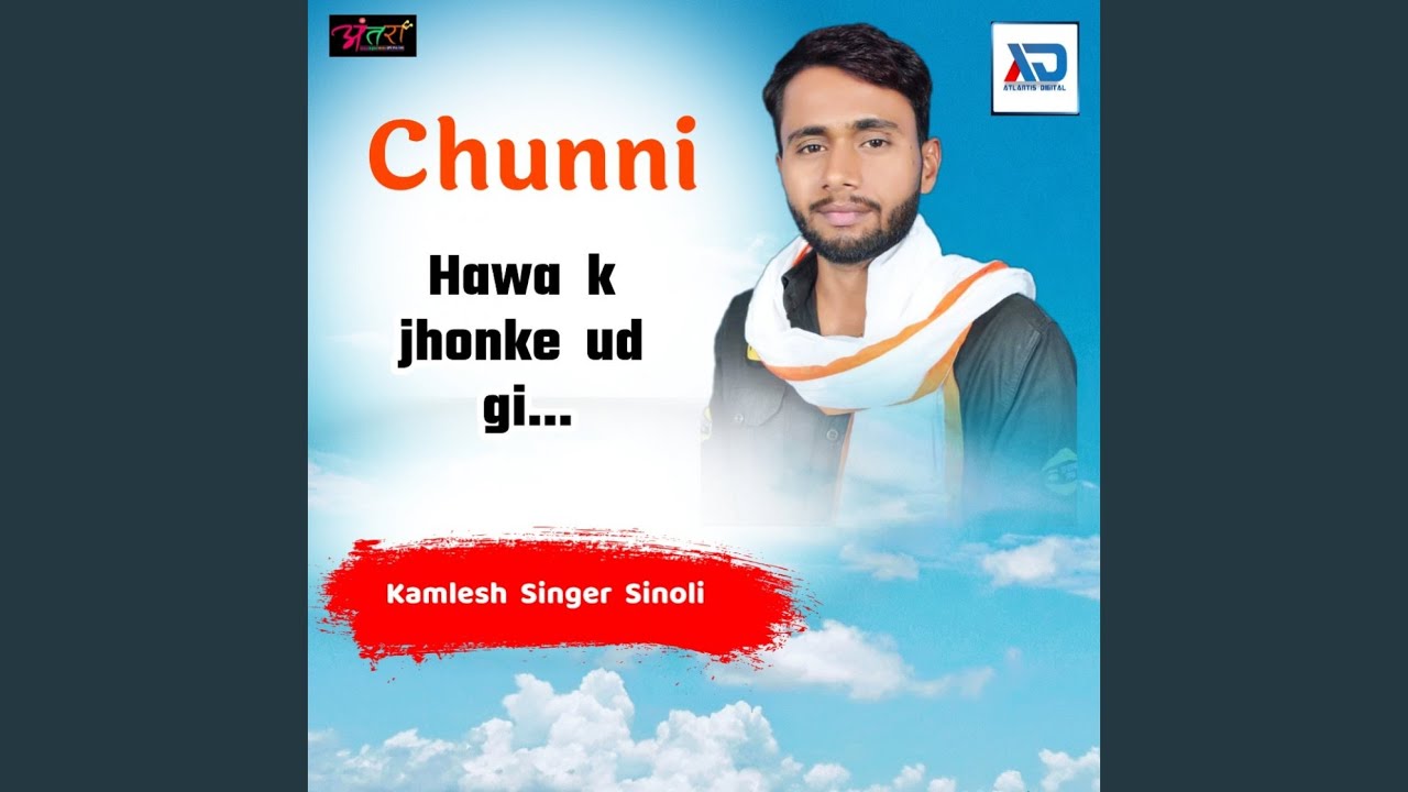 Dil Dhadak Dhadak Dhadkgo Deewani Tu Dur Ho Jyagi
