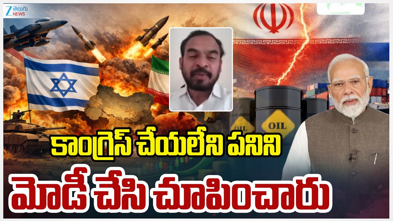 BJP VenkataReddy  Sensational Comments On Congress Govt |కాంగ్రెస్ చేయలేని పనిని మోడీ చేసి చూపించారు