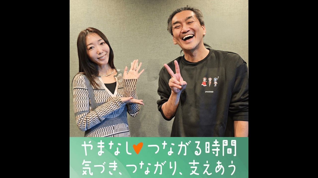 #13「平成ノブシコブシ」の徳井健太さん①