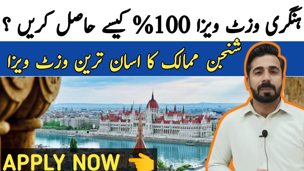Hungary visa for pakistani | Hungary visit visa from pakistan | Hungary visa appointment #hungary
