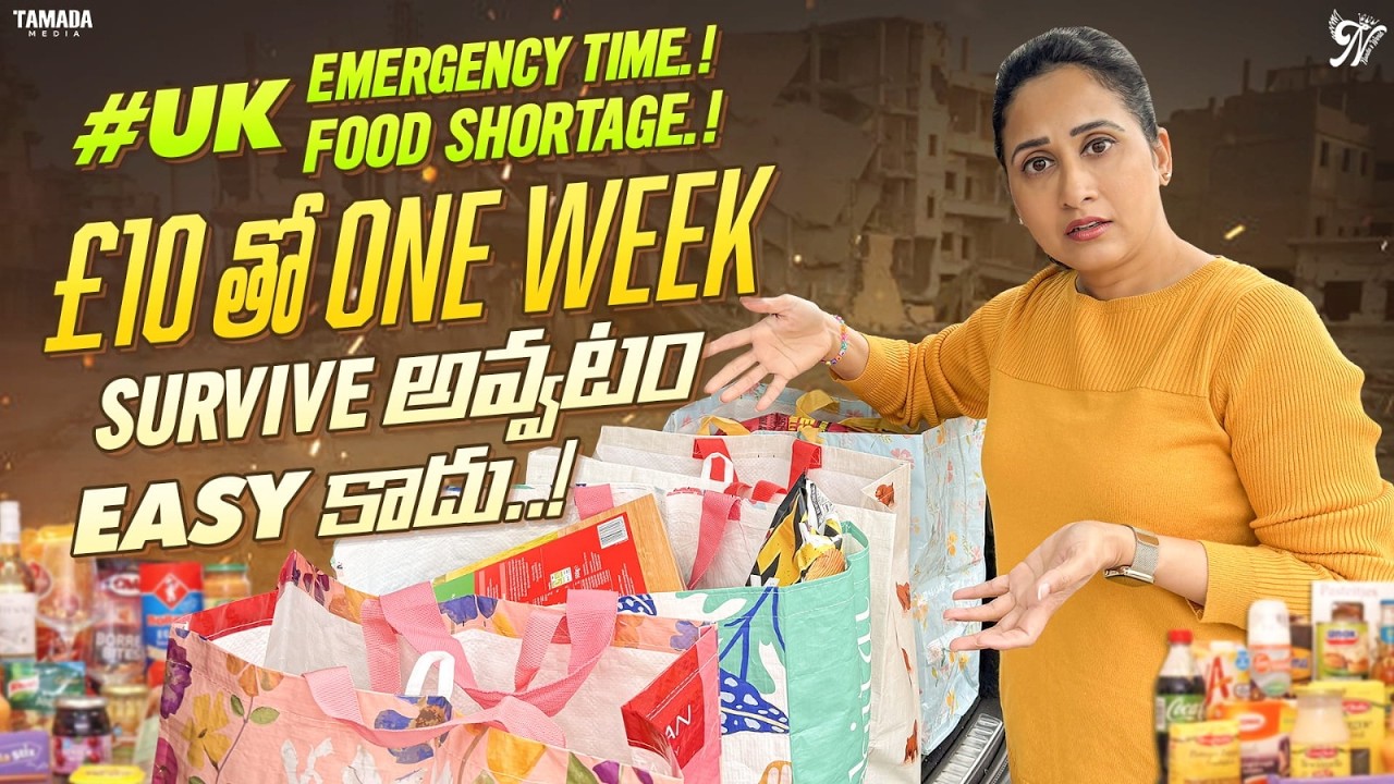 &pound;10 తో One Week Survive అవ్వటం Easy కాదు..! | Food Shortage ! | #UK || Nandu's World | CRAZY Family