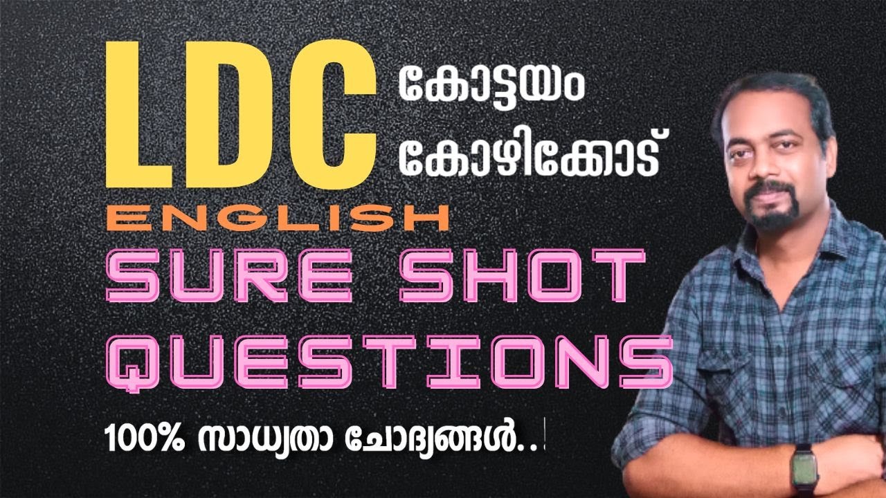 LDC KTM KZHKD  SURE SHOT QUESTIONS  | Kerala PSC LDC 2024 English classes