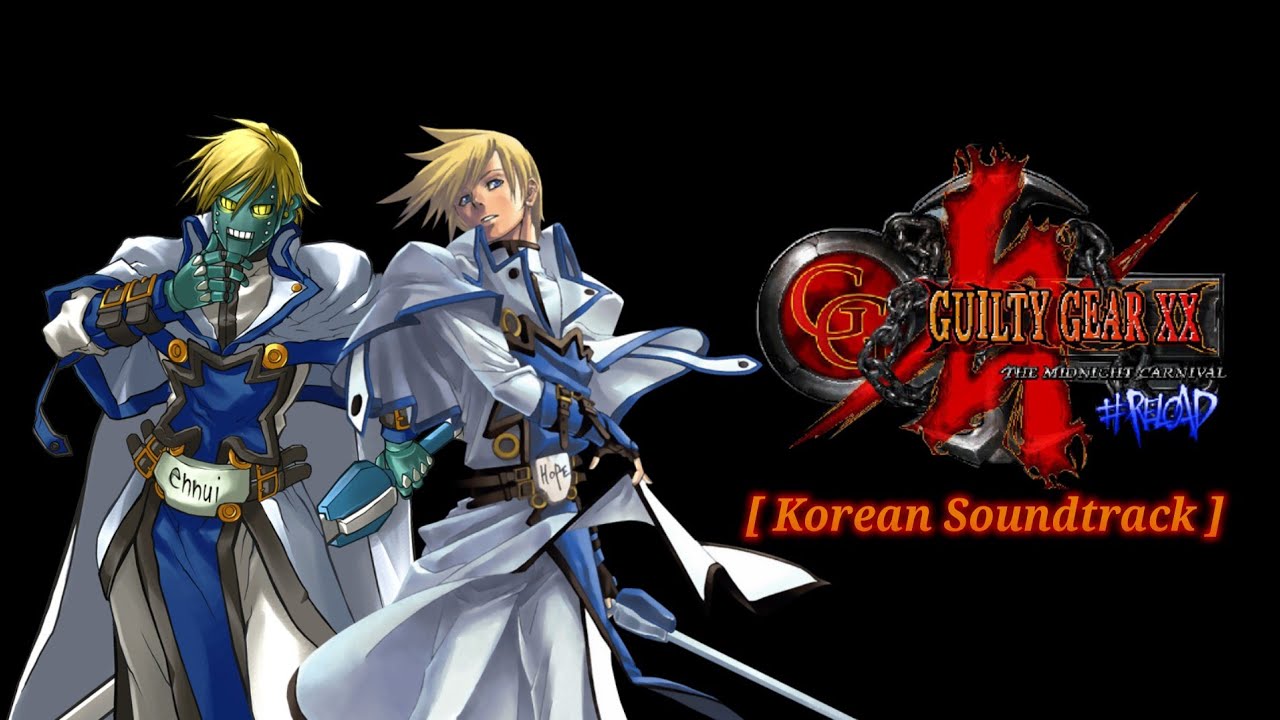 Guilty Gear XX #Reload (Korean OST) -  Pillars of the Underworld (Transition into) Vortex Infinitum