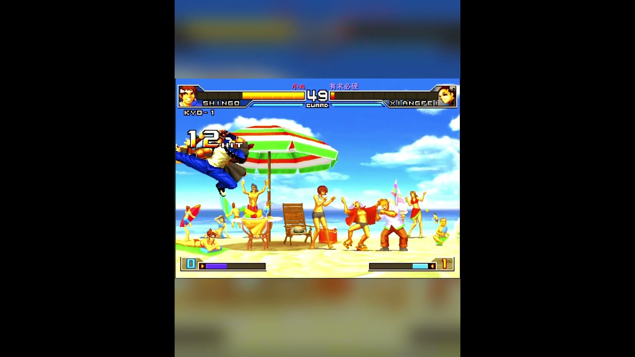 Shingo ⚡ &ndash; Violent Execution | KOF 2002 UM