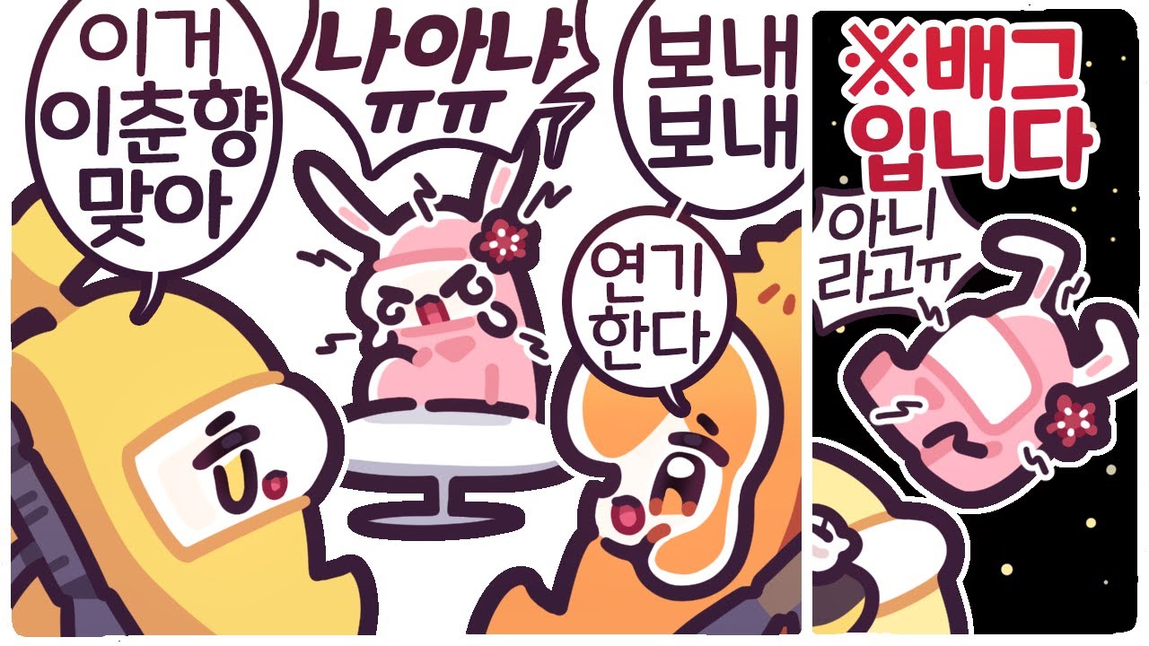 [2024/07/07/배틀그라운드] w. 공겜동 (김뚜띠,이춘향,탬탬버린)