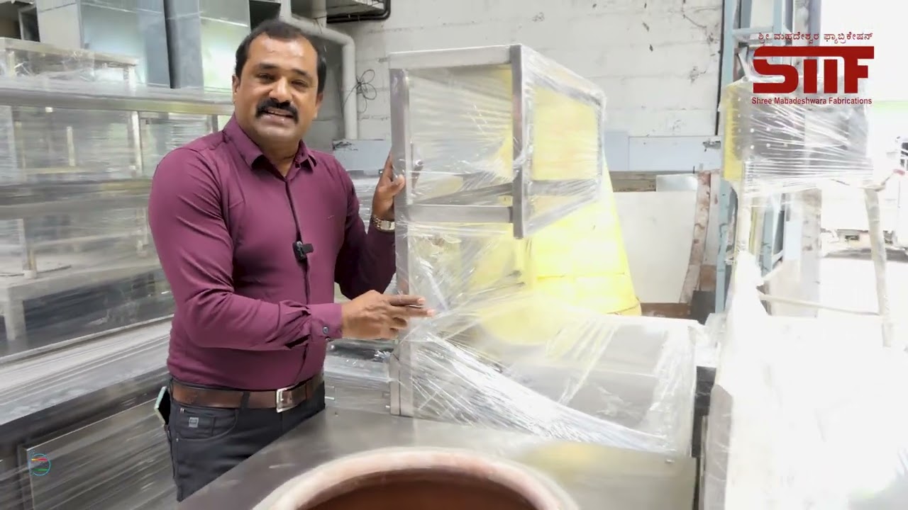 Hotel Industry Equipments Manufacturer | SMF | ಆಹಾರ ಉದ್ಯಮದ ಉಪಕರಣಗಳ ತಯಾರಕರು... |