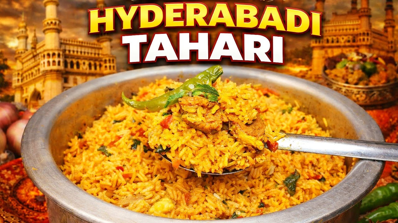 Hyderabadi Authentic Hotel Style Tahari Recipe || Tahari Recipe || Mutton Tahari || Easy Recipe || 