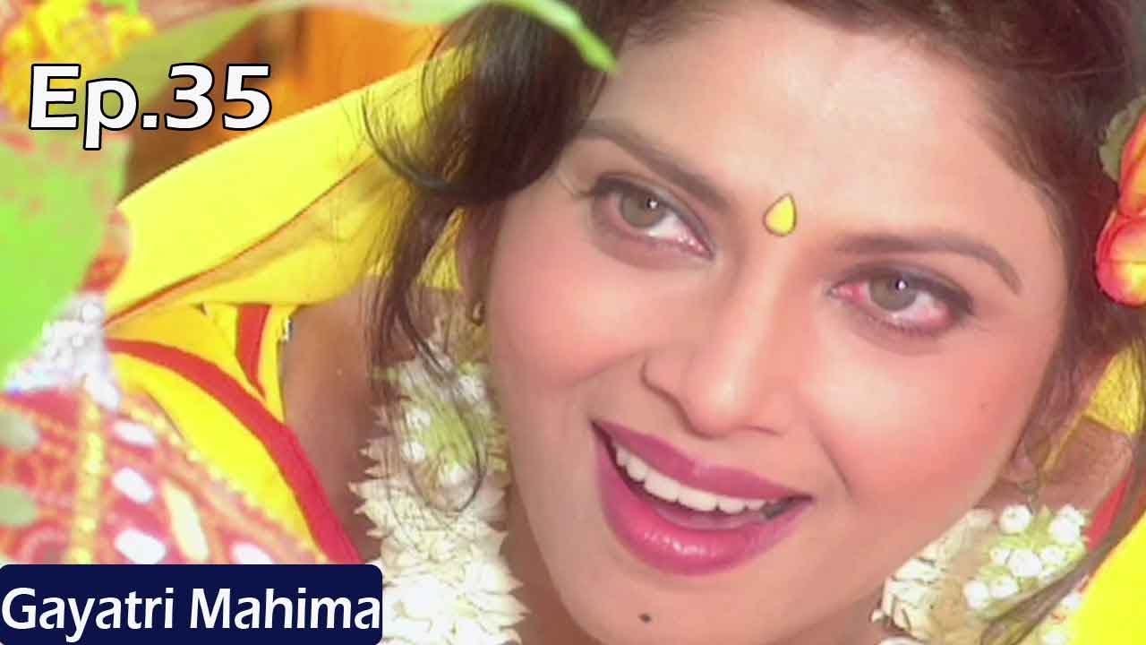 Gayatri Mahima (गायत्री महिमा) | Varsha Usgaonkar | Mythological Serial | Episode 35
