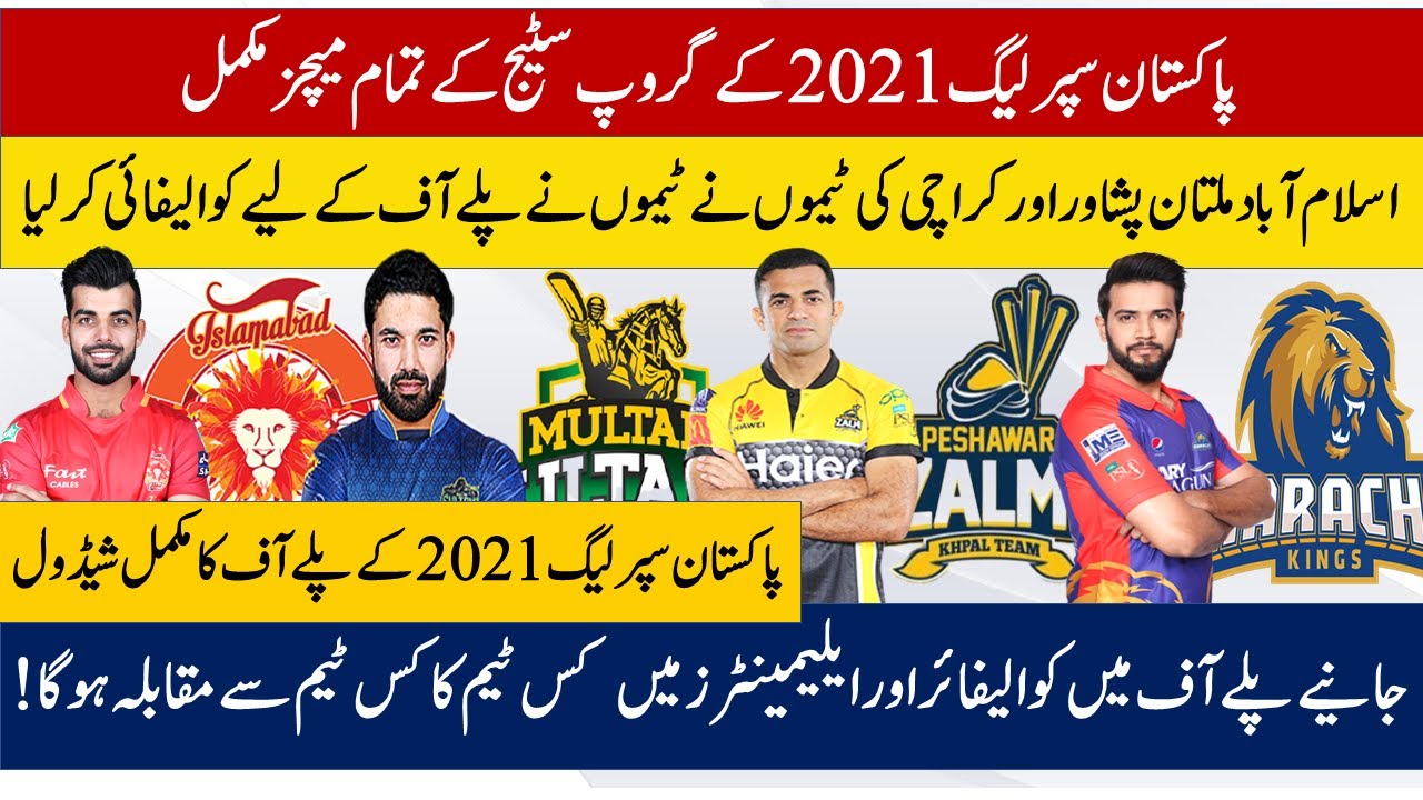 PSL 2021: Complete Schedule of Pakistan Super League 2021 playoffs.