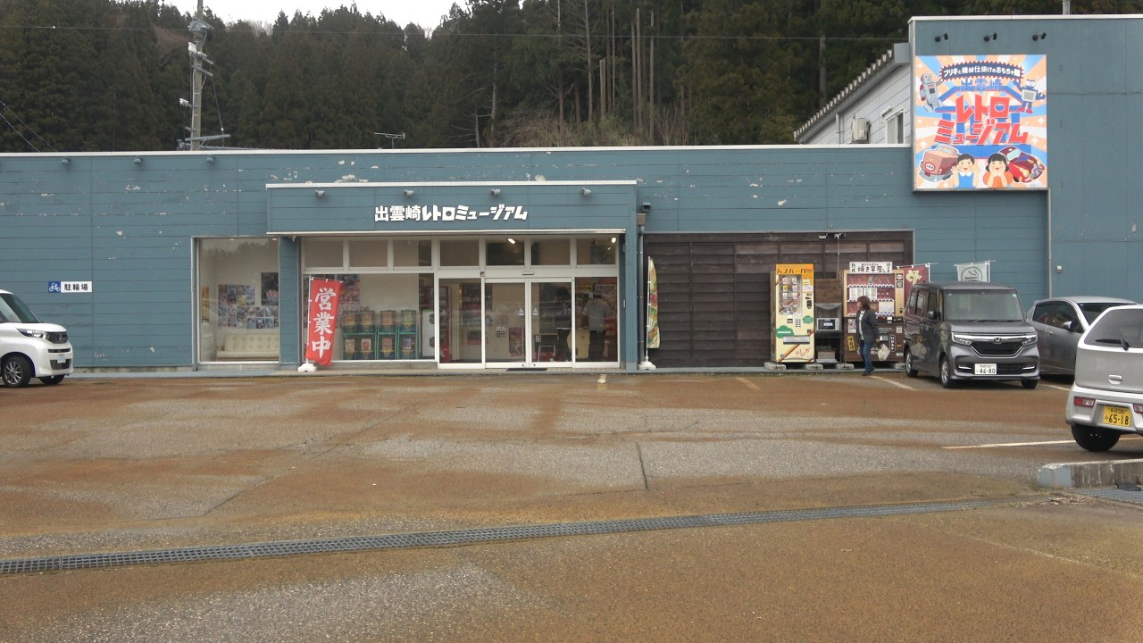4K 国道116号線 新潟県燕市新興野 ⇒ 道の駅 良寛の里わしま ⇒ こどもの時代館 出雲崎レトロミュージアム 2026-02-23