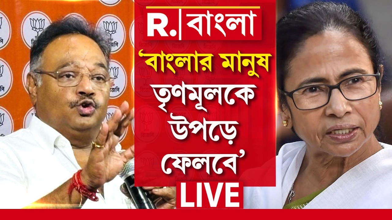 Shamik Bhattacharya News  LIVE | হামলার চেষ্টা তৃণমূলের, প্রতিরোধের বার্তা শমীকের