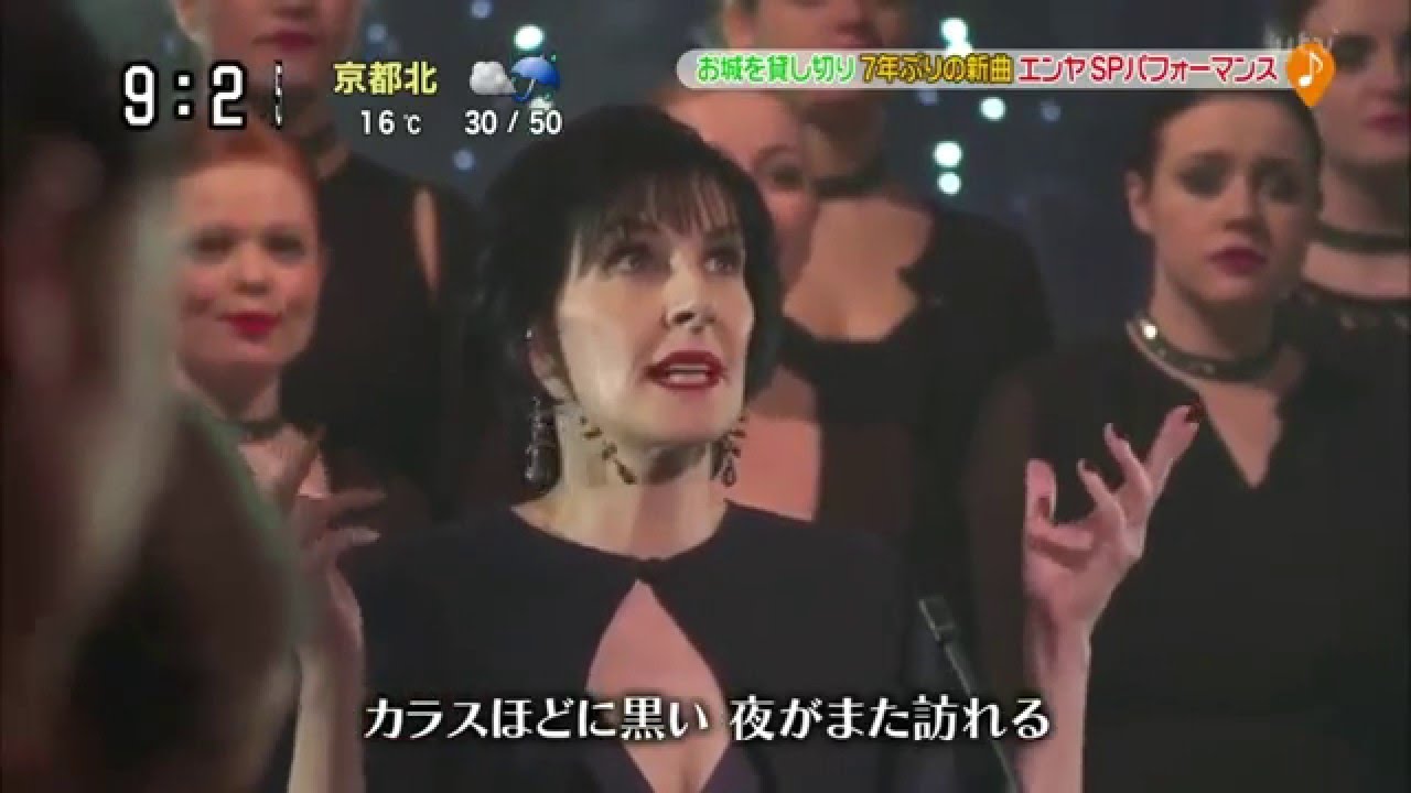 Echoes in Rain performance at Sukkiri on NTV