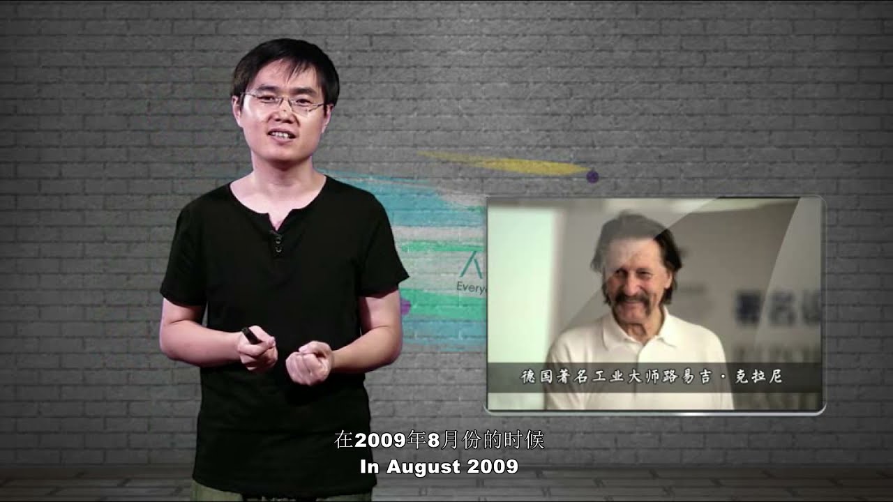 【Everyone Loves Design】3-3 Luigi Colani,1928-2019： industrial design master