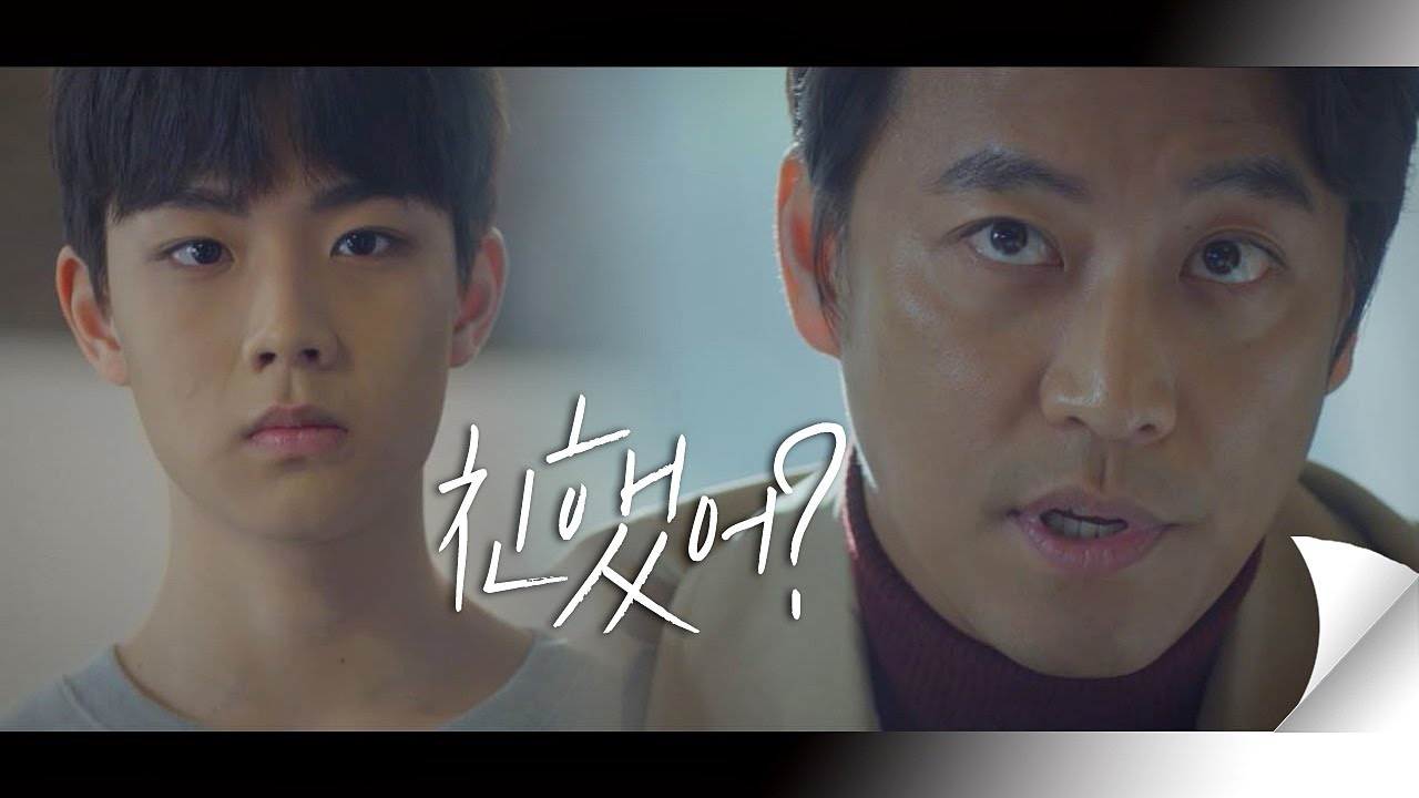 &prime;학교 이사장&prime; 오만석(Oh Man Seok)， 서동현(Suh Dong Hyun)에게 ＂남다름이랑 너 친했어？＂  아름다운 세상 (Beautiful world) 1회