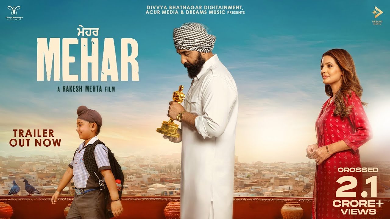 Mehar (Trailer) Raj Kundra | Geeta Basra | Rakesh Mehta| Dreams Music | In Cinemas 5th Sep 2025
