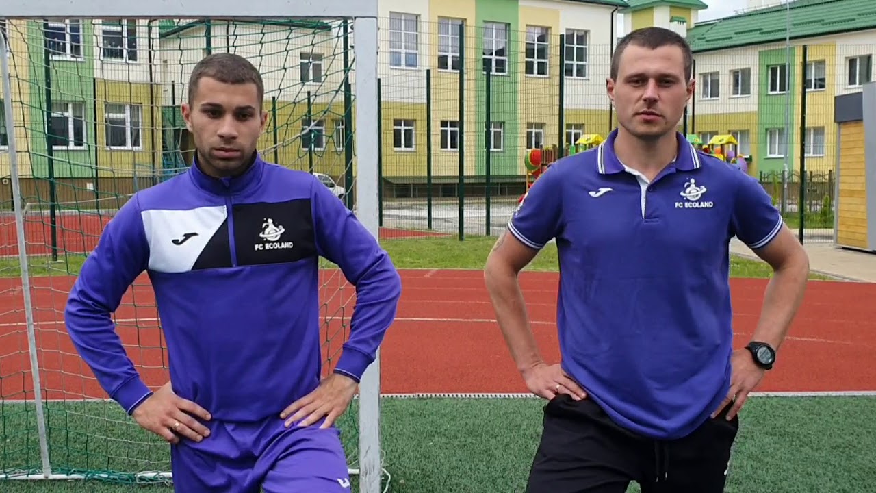 Футбольне тренування ОНЛАЙН! #3 Вчимося пасуватись