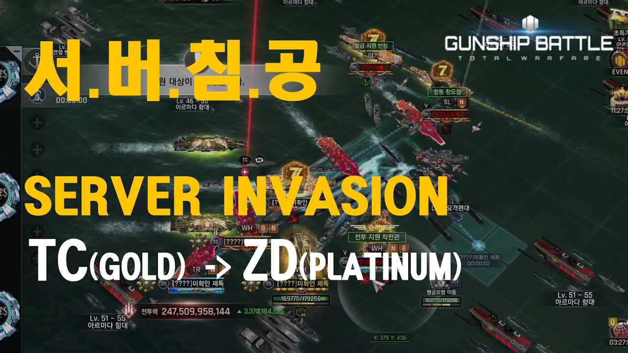 gbtw TC vs ZD