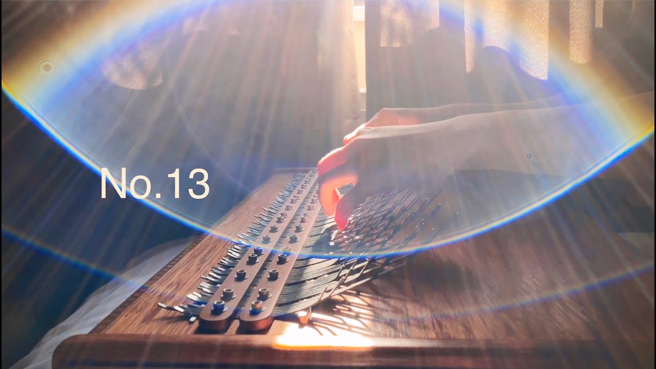 [Array Mbira] No.13 - by xuan