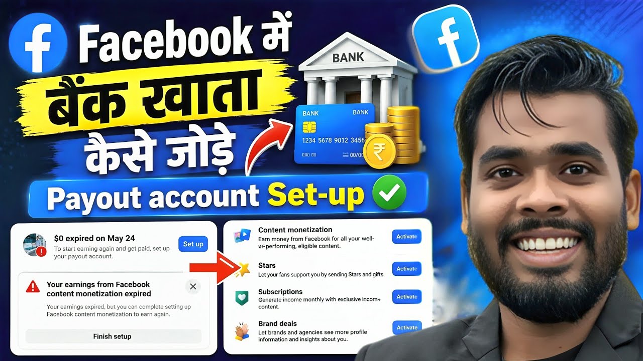Facebook Monetization Setup | Facebook Payout Account Setup | Payout Account Setup Facebook 